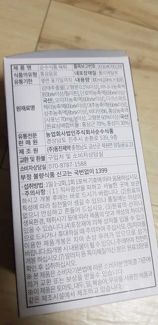 샛별이님이 올린 리뷰 사진 2