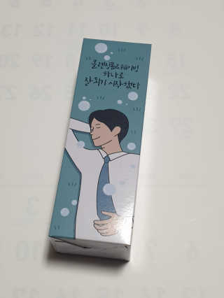 매너릭 올인원 딥클렌징폼 앤 쉐이빙 — 4점을 준 리뷰어가 2020년 1월 올린 사용 사진