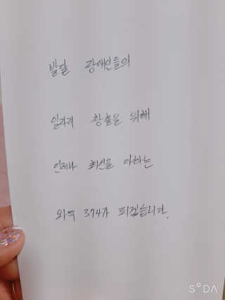 미니뽕님이 올린 리뷰 사진 3