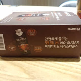 [바리스타룰스] 싱글오리진 코스타리카 6개입 — 5점을 준 리뷰어가 2019년 6월 올린 사용 사진