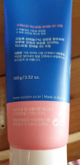 환희맘님이 올린 리뷰 사진 2