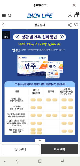 파니니는맛있다님이 올린 리뷰 사진 3