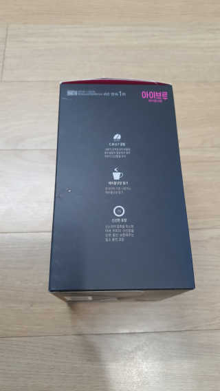 한국맥널티 아이브루 헤이즐넛향 100T — 5점을 준 리뷰어가 2019년 11월 올린 사용 사진