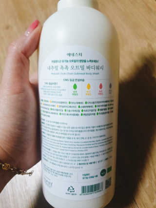(주)에네스티 내추럴 촉촉  오트밀 바디워시 500ml — 4.5점을 준 리뷰어가 2019년 10월 올린 사용 사진