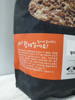 빛나는맘님이 올린 리뷰 사진 3