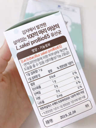 유산균하우스 [프로바이오닉]영유아를 위한  락토피베베 — 4점을 준 리뷰어가 2019년 3월 올린 사용 사진