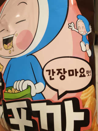 팔팔리터님이 올린 리뷰 사진 3