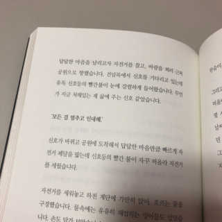 하윤님이 올린 리뷰 사진 3