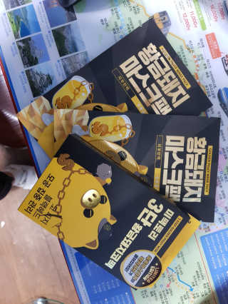 뭉치누나님이 올린 리뷰 사진 1