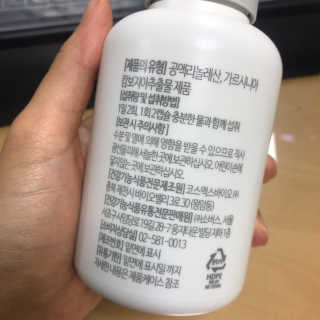 소버스 다이어트 린바디 번앤컷 — 4.5점을 준 리뷰어가 2019년 9월 올린 사용 사진