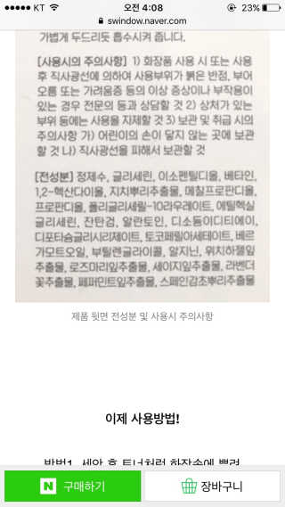 jdan2님이 올린 리뷰 사진 2