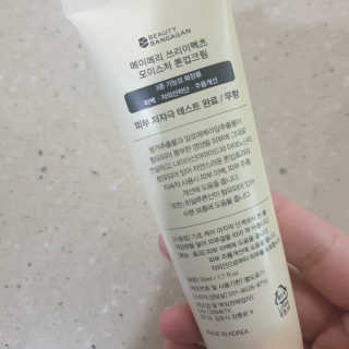 메이메리 쓰리이펙츠 모이스처 톤업크림 50ml — 5점을 준 리뷰어가 2019년 12월 올린 사용 사진