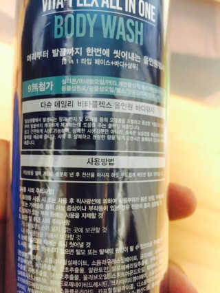 다슈코리아 다슈 데일리 비타플렉스 올인원 바디워시 — 4점을 준 리뷰어가 2017년 5월 올린 사용 사진