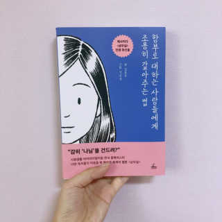 정유리님이 올린 리뷰 사진 1