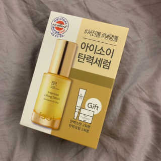 아이소이 불가리안 로즈 인텐시브 리프팅 세럼 20ml 탄력세럼 — 5점을 준 리뷰어가 2018년 11월 올린 사용 사진