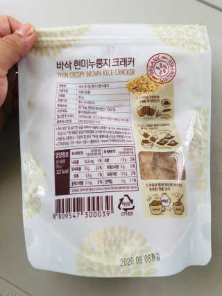 BASSAK 바삭 유기농 현미 누룽지 크래커 3종 — 4점을 준 리뷰어가 2019년 10월 올린 사용 사진