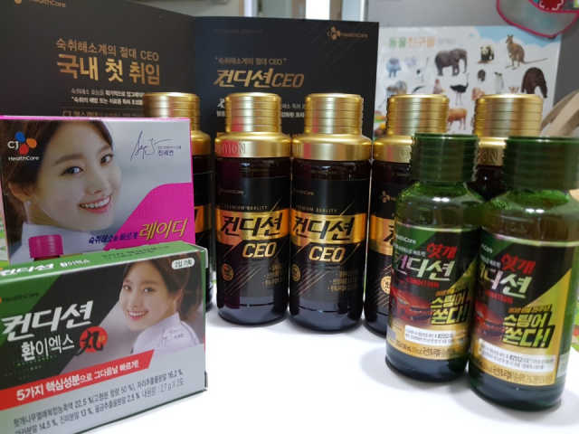 컨디션CEO 리뷰 사진