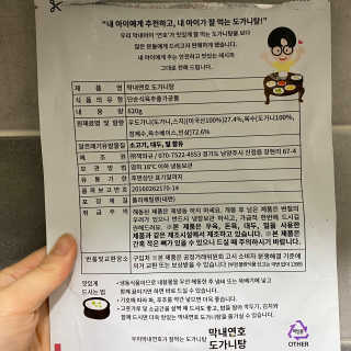 유니꾸르님이 올린 리뷰 사진 4