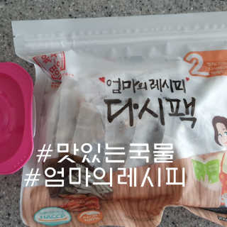 파랑텀블러님이 올린 리뷰 사진 1