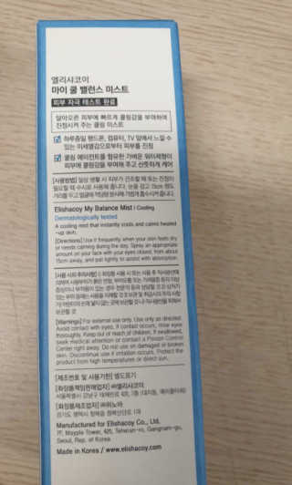 나르미르님이 올린 리뷰 사진 3