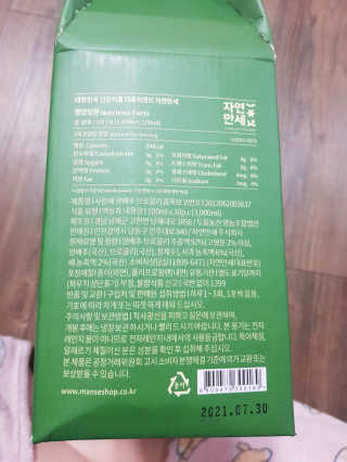 유지영님이 올린 리뷰 사진 2