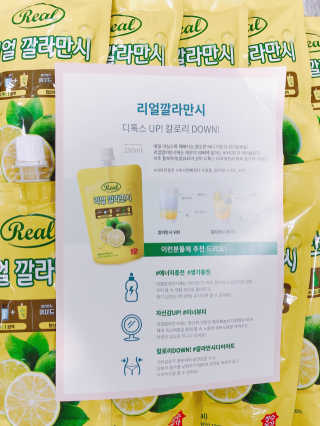 장수농가 리얼깔라만시 — 4.67점을 준 리뷰어가 2018년 6월 올린 사용 사진