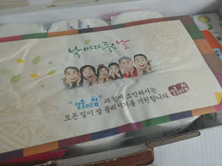 귀욤춉춉님이 올린 리뷰 사진 3