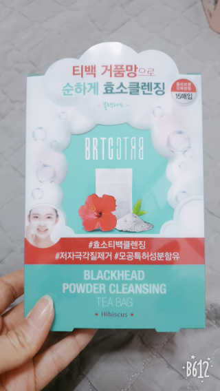 비알티씨 V10 파우더 클렌징 티백 2종 — 5점을 준 리뷰어가 2019년 2월 올린 사용 사진
