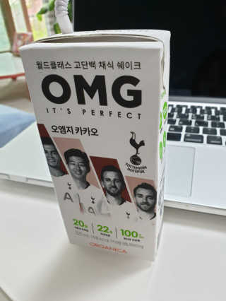 올가니카 마시는 오엠지 카카오 — 3.5점을 준 리뷰어가 2019년 7월 올린 사용 사진