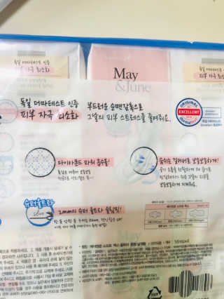 메이앤준 소프트맥스 생리대 — 4점을 준 리뷰어가 2019년 4월 올린 사용 사진