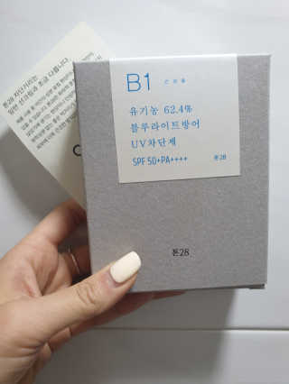 톤28 유기농 블루라이트 방어 UV 차단거리 건성용 B1 — 5점을 준 리뷰어가 2019년 4월 올린 사용 사진