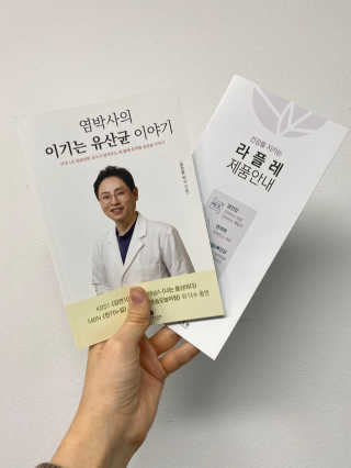 꼬대리님이 올린 리뷰 사진 2