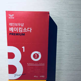 레인보우샵 올인원세탁세제,베이킹소다 스틱포6개입+세탁조클리너 — 5점을 준 리뷰어가 2018년 4월 올린 사용 사진