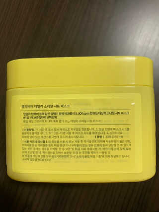 스케덤 QTBT 데일리 스네일 마스크 — 5점을 준 리뷰어가 2019년 8월 올린 사용 사진