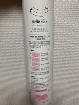 금순금동맘님이 올린 리뷰 사진 3