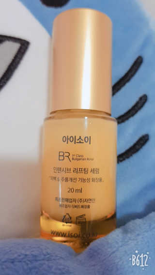아이소이 불가리안 로즈 인텐시브 리프팅 세럼 20ml 탄력세럼 — 5점을 준 리뷰어가 2018년 5월 올린 사용 사진