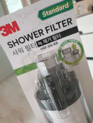 3M™ 스탠다드 샤워필터 — 4점을 준 리뷰어가 2019년 8월 올린 사용 사진