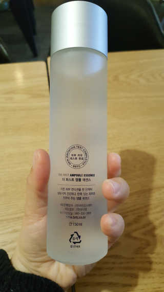 비알티씨 더 퍼스트 앰플 에센스 — 5점을 준 리뷰어가 2019년 4월 올린 사용 사진