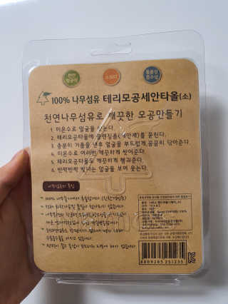 이름없음님이 올린 리뷰 사진 2