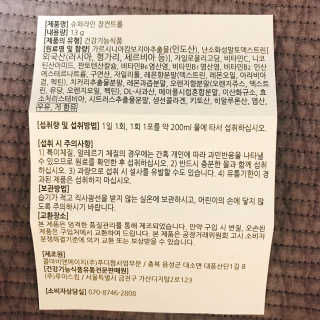 SeulgiKim님이 올린 리뷰 사진 2