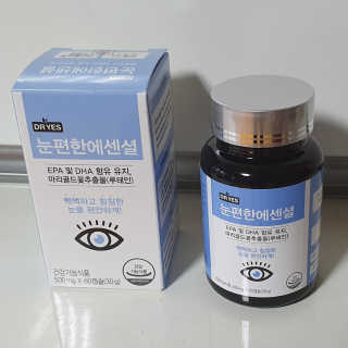 일맥네이처스퀘어 눈편한에센셜 — 5점을 준 리뷰어가 2019년 7월 올린 사용 사진