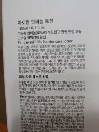 재범맘님이 올린 리뷰 사진 2