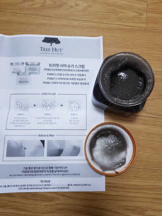 꿀피부님이 올린 리뷰 사진 2