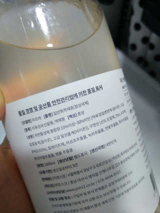 린쥬님이 올린 리뷰 사진 3
