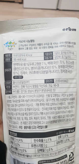 k. . .nanju님이 올린 리뷰 사진 3