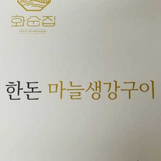 일기님이 올린 리뷰 사진 3