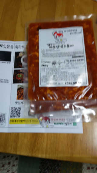 해워니님이 올린 리뷰 사진 3
