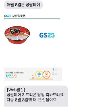 0.8L 공팔데이 0원하라 [퀴즈 이벤트] — 3점을 준 리뷰어가 2019년 7월 올린 사용 사진
