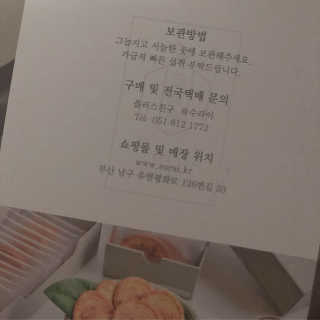 안녕소호님이 올린 리뷰 사진 4