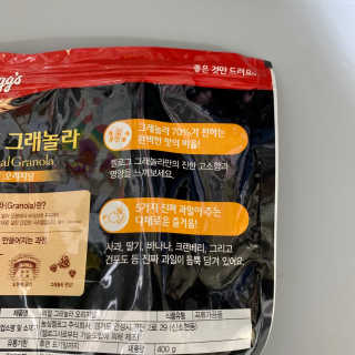 보헤미안망고님이 올린 리뷰 사진 4